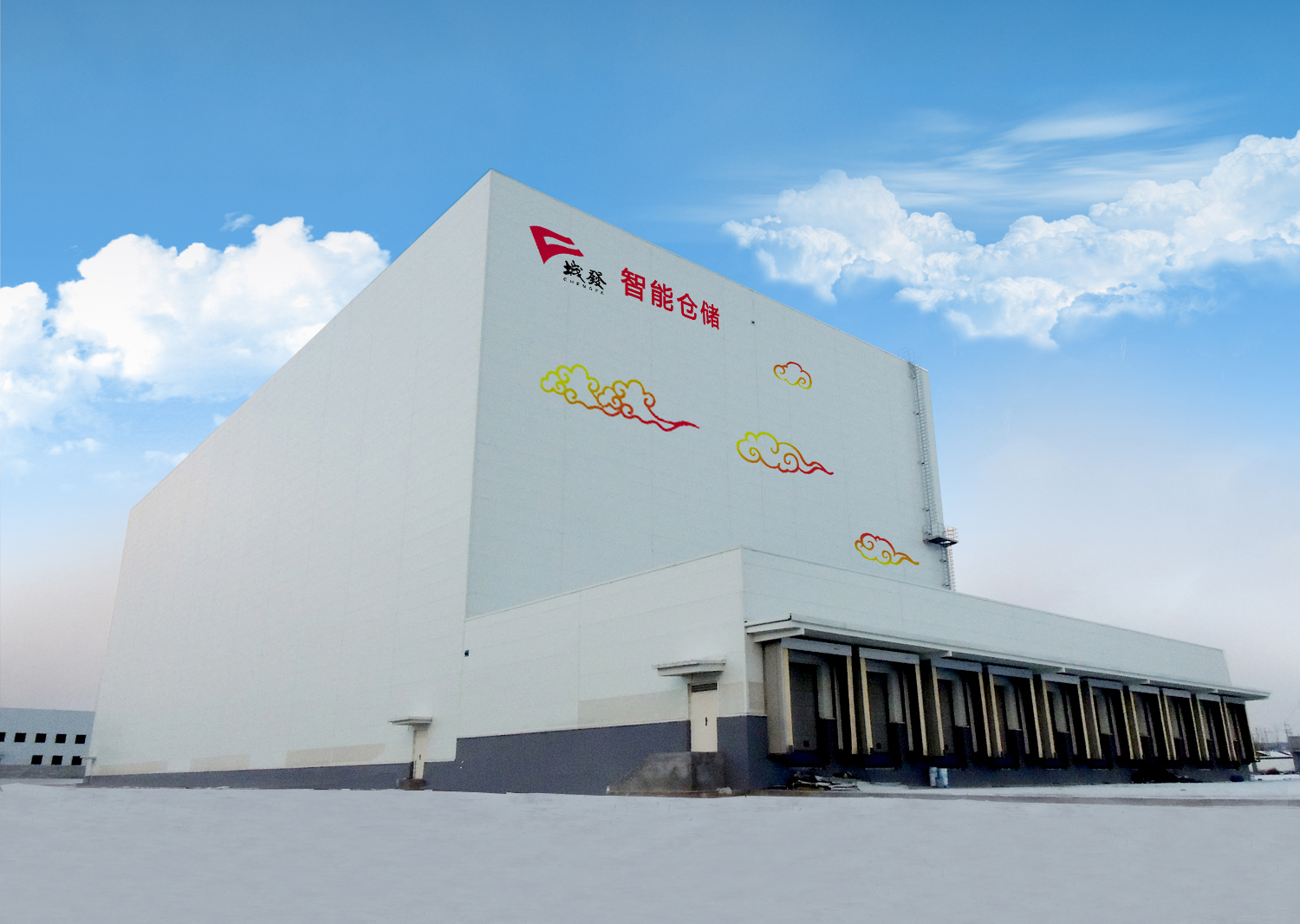 城發(fā)腦包物流園區(qū)立體庫(kù).jpg 城發(fā)腦包物流園區(qū)立體庫(kù).jpg